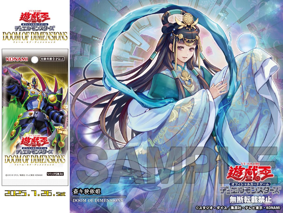 ◤◢◤◢◤ 𝘿𝙊𝙊𝙈 𝙊𝙁 𝘿𝙄𝙈𝙀𝙉𝙎𝙄𝙊𝙉𝙎 𝟕.𝟐𝟔 𝐬𝐚𝐭