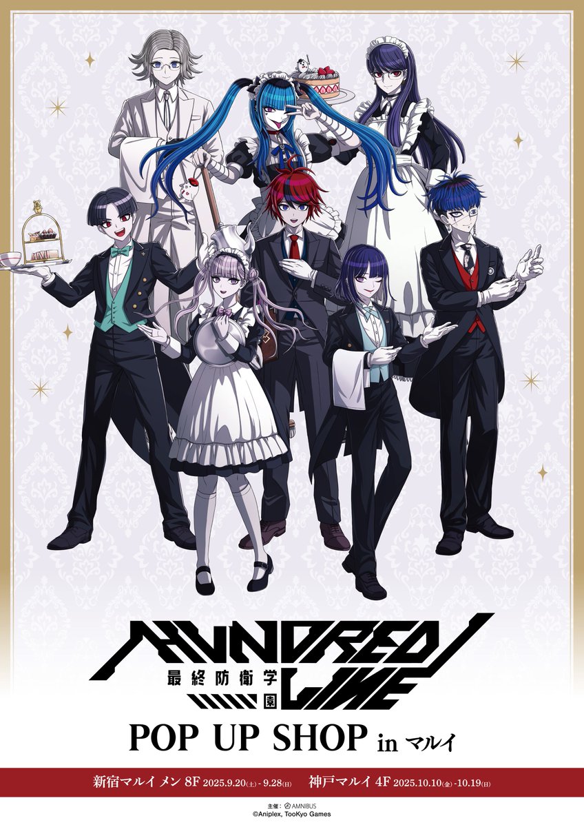 ハンドラ イベント情報】 『HUNDRED LINE -最終防衛学園-』POP UP SHOP