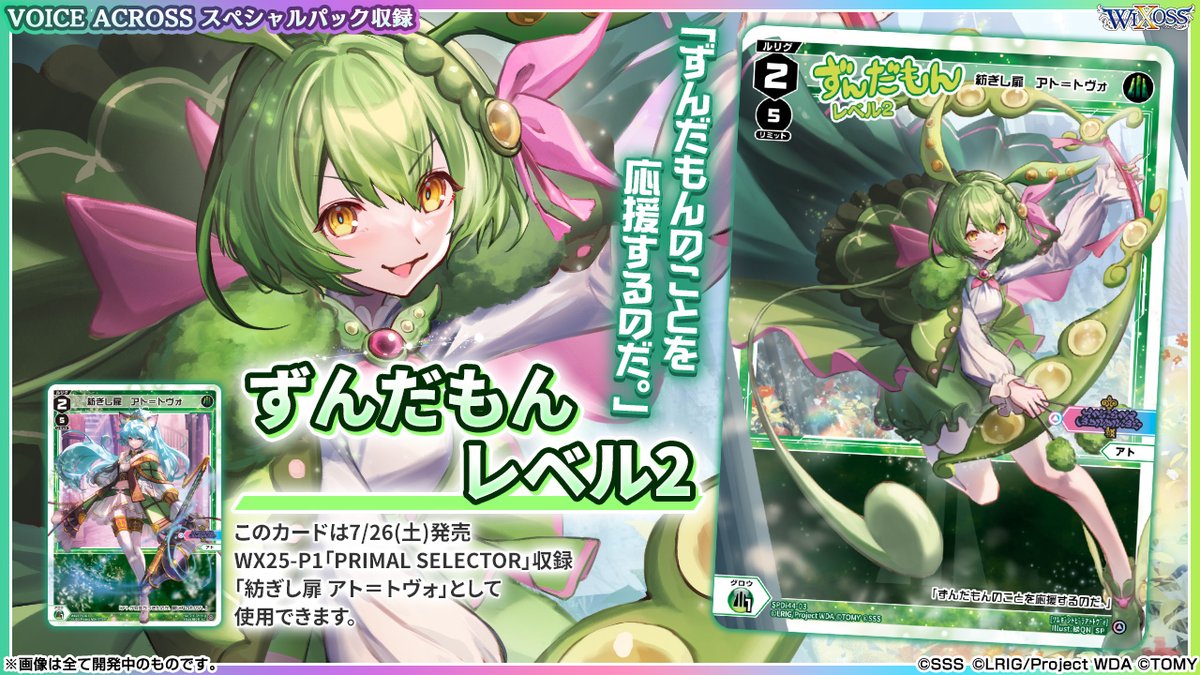 GucPr9mbcAAAn-G.jpg?format=jpg