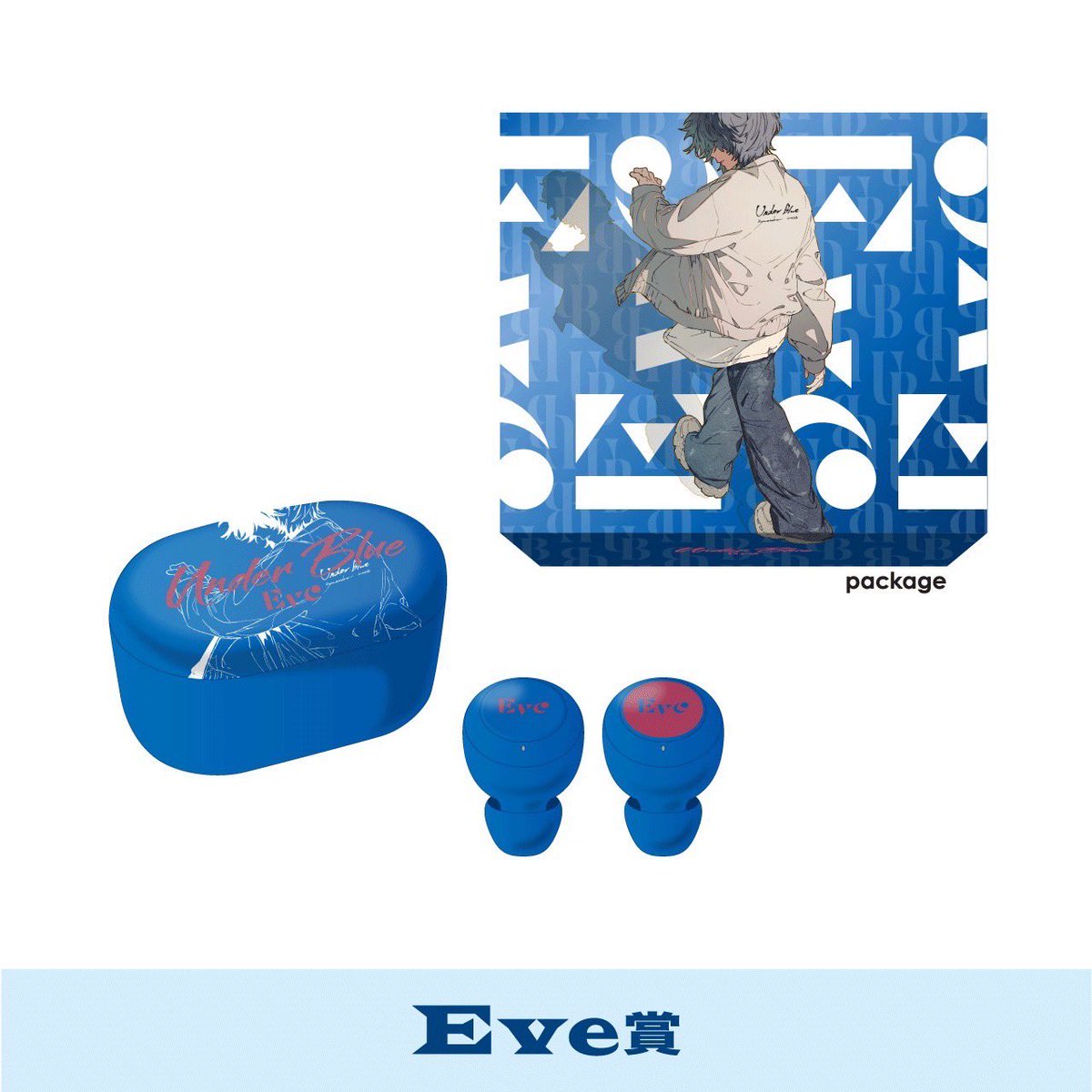 💎Under Blueくじ🎊💎 🏆Eve賞🏆 UBブルゾンは今回のキービジュアル