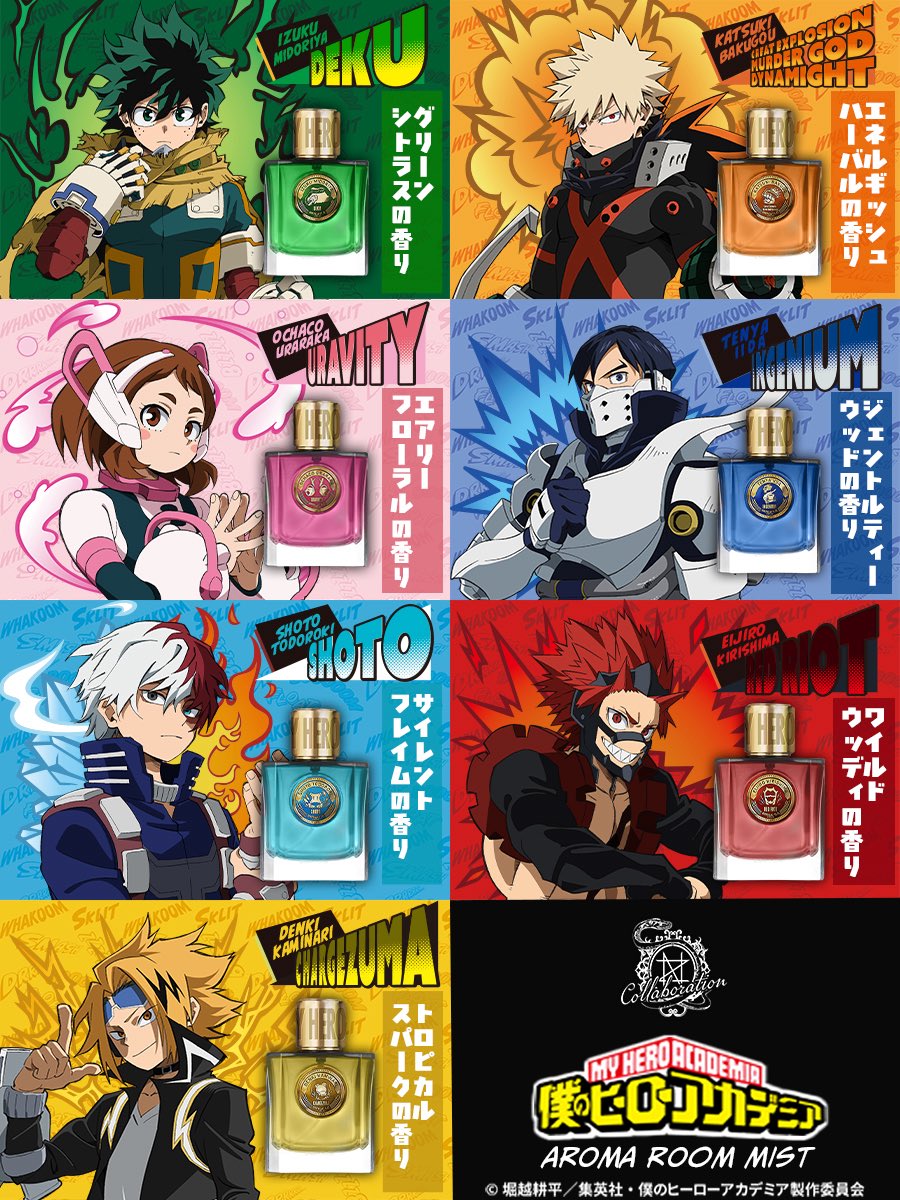TVアニメ『僕のヒーローアカデミア』×「NOZ COLLABORATION 」アロマ