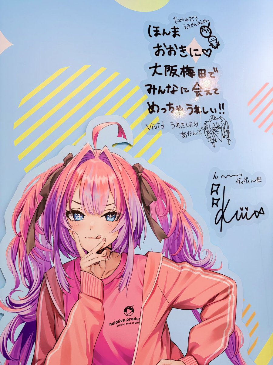 本日から『大阪梅田エリア』に 「hololive production official shop