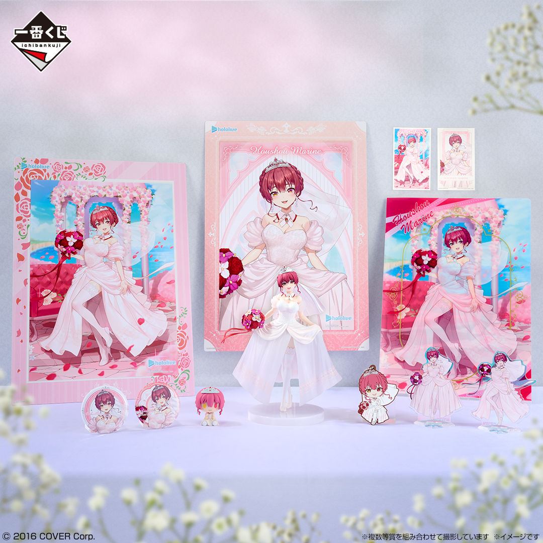 🎊 本日6月28日より発売開始🎊 一番くじ ホロライブ ～Wedding Dress