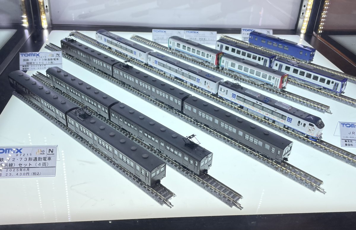 現在ショールームで展示中の、発売前のTOMIX製品の試作品サンプル一覧