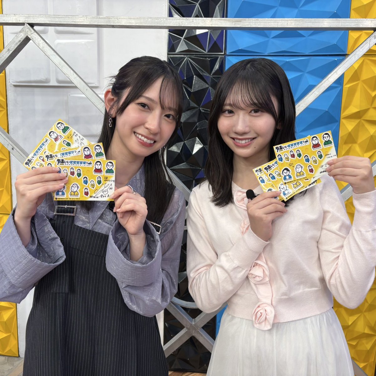 🎮Switch2 SP回・配信中！✨】 今回のゲスト、日向坂46 藤嶌果歩さんの