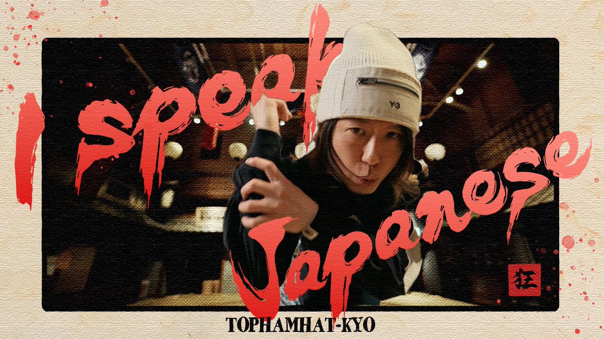 7/12 (sat) 20:00 TOPHAMHAT-KYO 