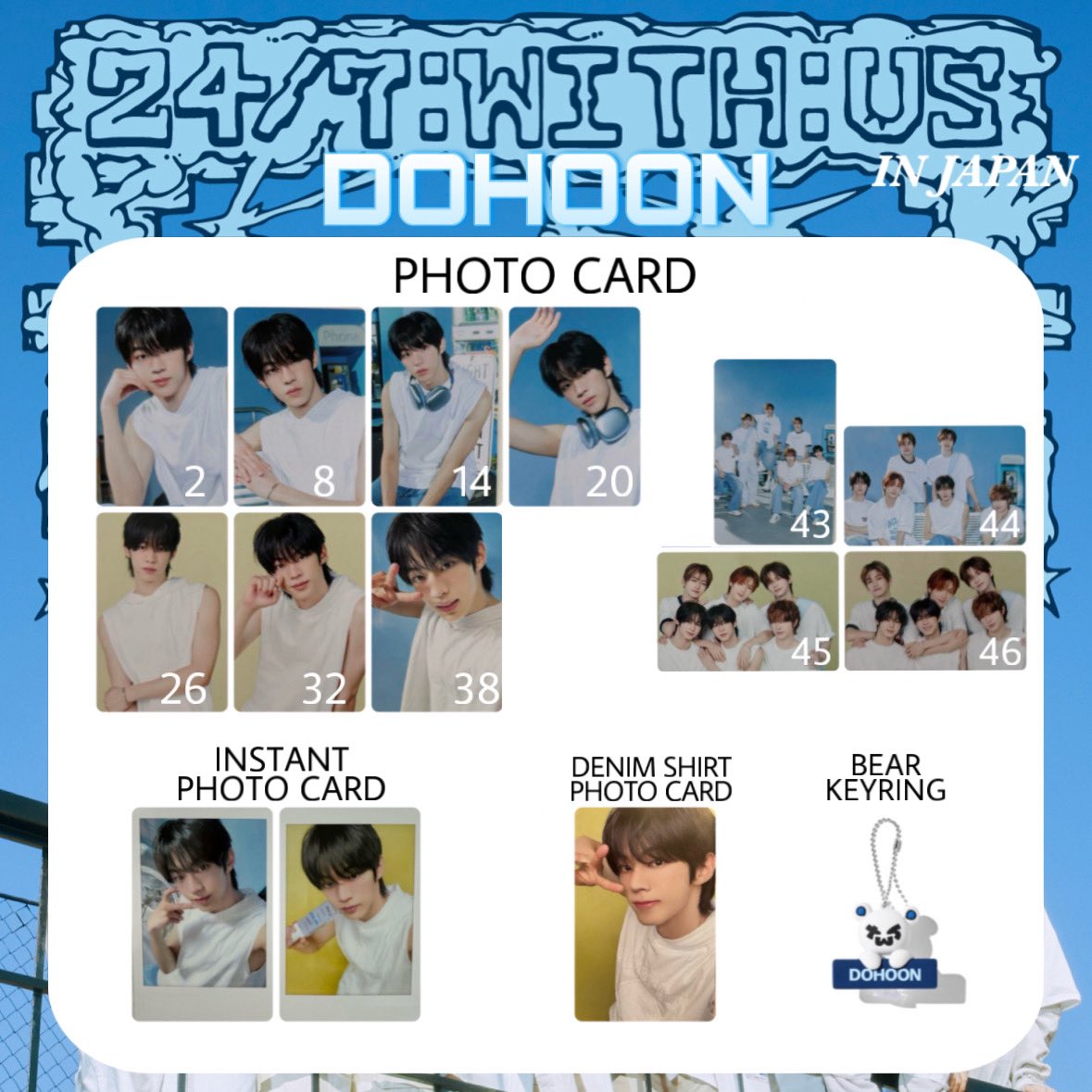 TWS 24/7:WITH:US in JAPAN 日本 ツアー イルツ トレカ 一覧 ベア