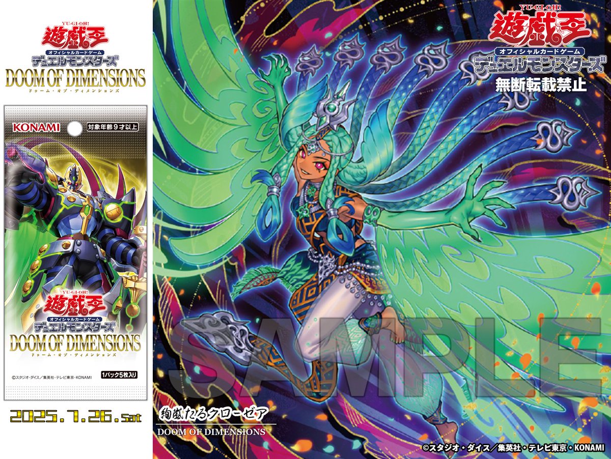 ◤◢◤◢◤ 𝘿𝙊𝙊𝙈 𝙊𝙁 𝘿𝙄𝙈𝙀𝙉𝙎𝙄𝙊𝙉𝙎 𝟕.𝟐𝟔 𝐬𝐚𝐭