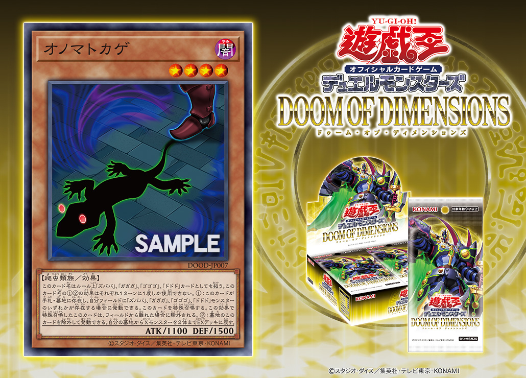 ◤◢◤◢◤ 𝘿𝙊𝙊𝙈 𝙊𝙁 𝘿𝙄𝙈𝙀𝙉𝙎𝙄𝙊𝙉𝙎 𝟕.𝟐𝟔 𝐬𝐚𝐭