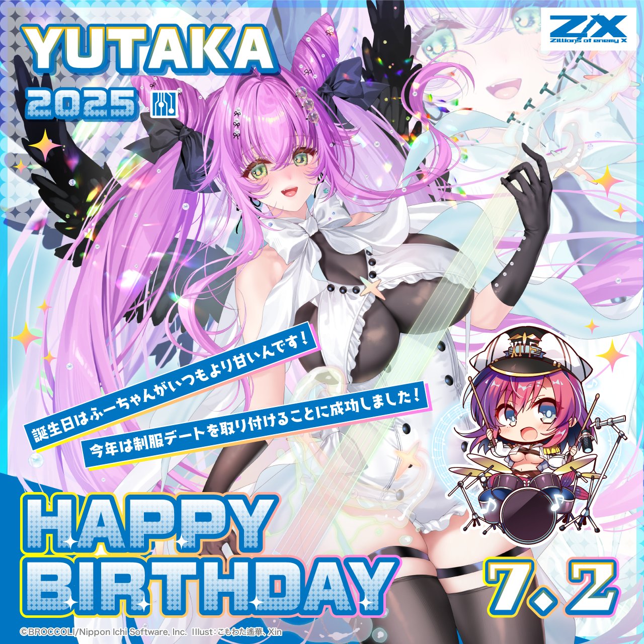 Z/X ゼクス 13thアニバーサリー 夜刀うららセット バニー UR Z/X