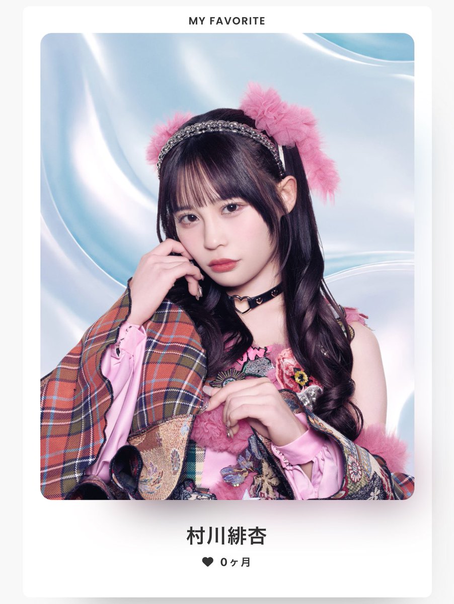 Post by 村川緋杏（CANDY TUNE） on X: トモダチ