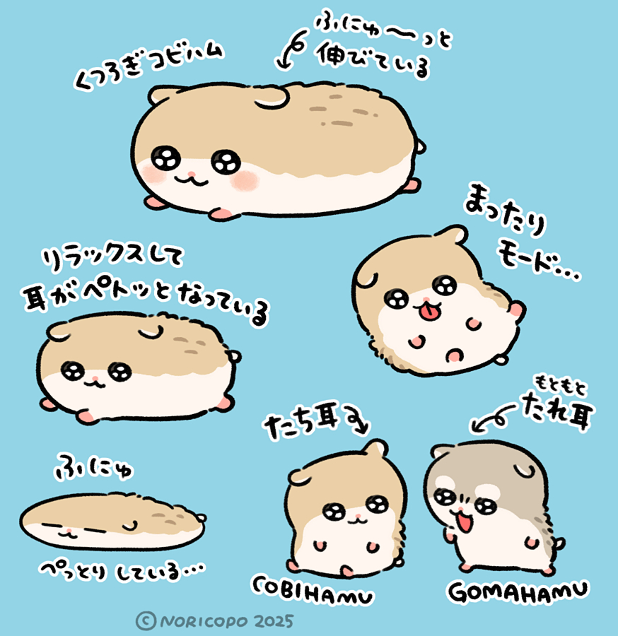 コビハムちゃん【公式】コラボカフェ🍔3/13(金)～4/12(日