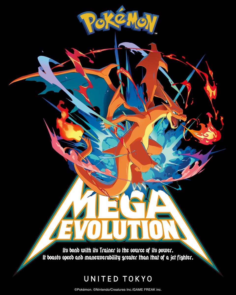 7/19(土) COMING SOON UNITED TOKYOより、「ポケモン」の最新作