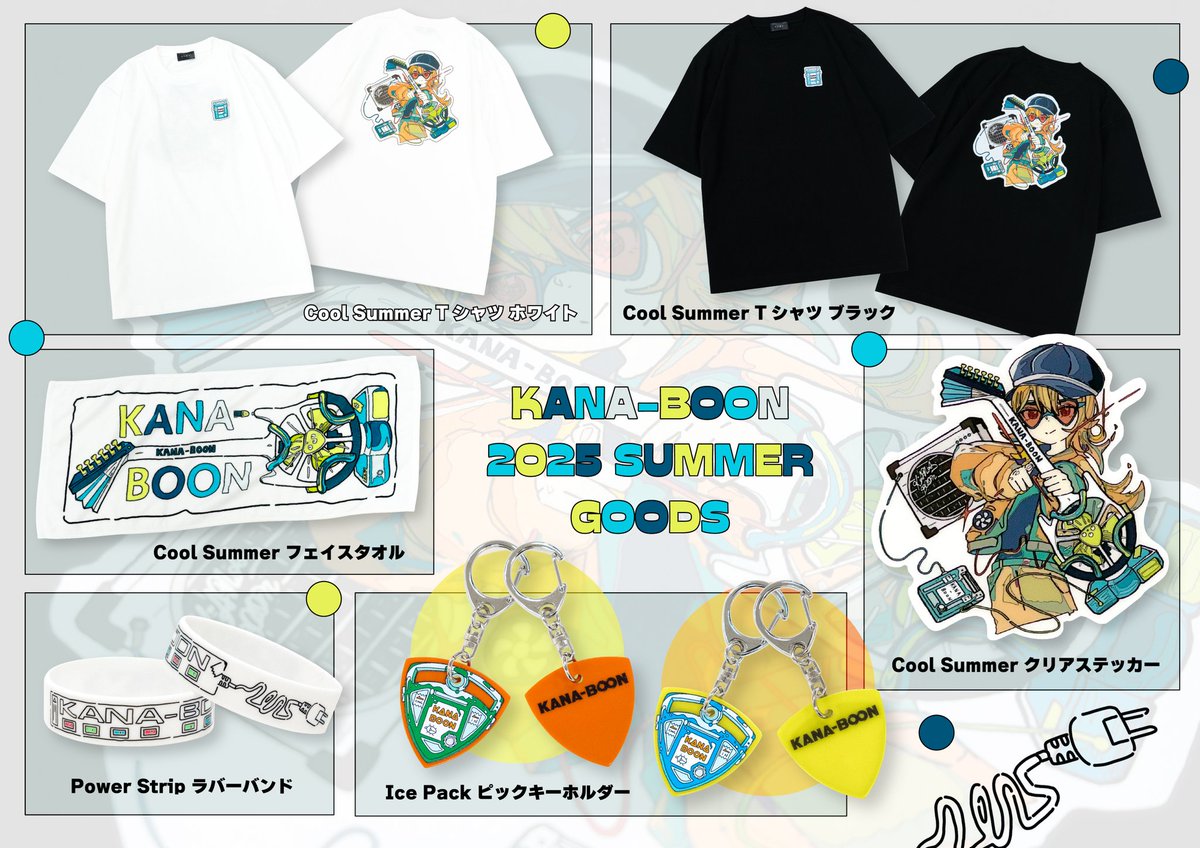 新グッズ公開！】 《2025 SUMMER GOODS》公開！🍧 7/19(土)「JOIN