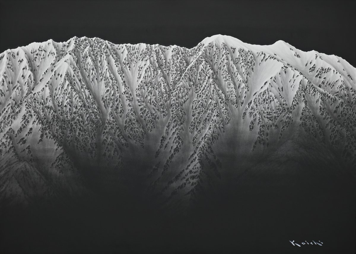 き*い様 ☆山下康一 やましたこういち 紙に墨「爺ケ岳」 き*い様