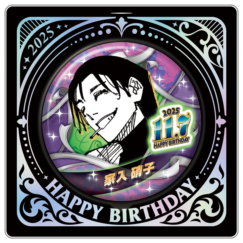 2025年11月発売『呪術廻戦』 家入硝子 バースデイ商品の事前受注