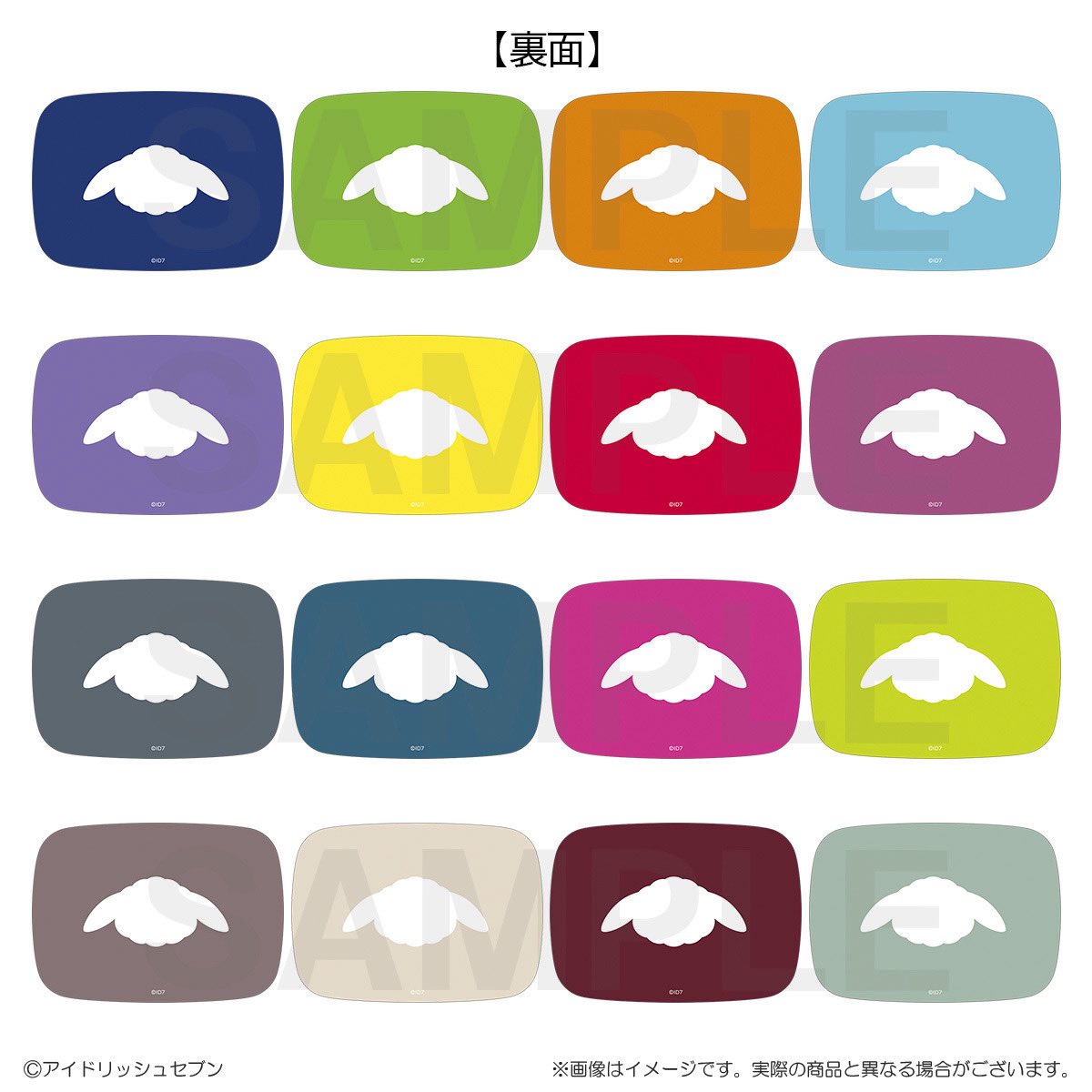 商品紹介】 [RabbiTube mini]「フォトカードコレクション（全16種