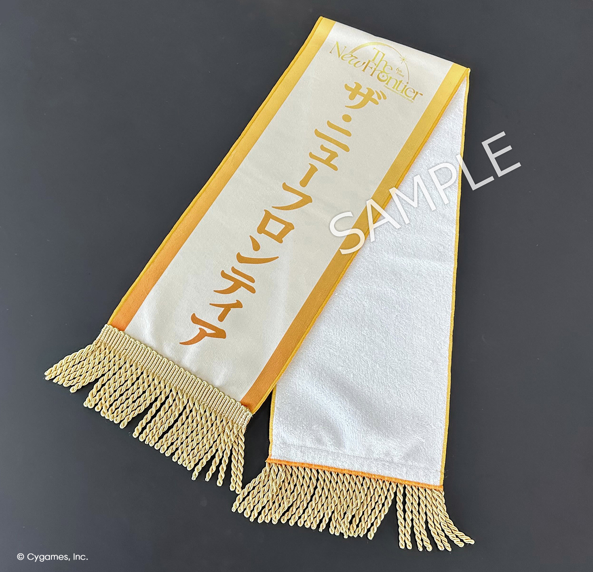 ウマ娘6th EVENTグッズ情報 ／ 公式優勝レイ風マフラータオル (6th