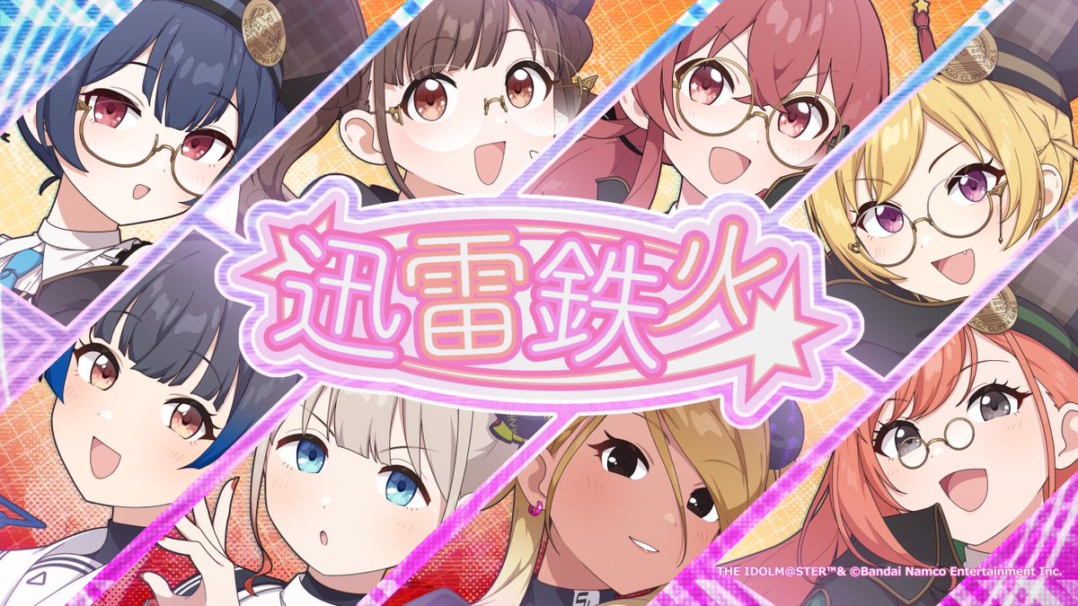 🎥MV公開🎥 THE IDOLM@STER SHINY COLORS 放課後クライマックス