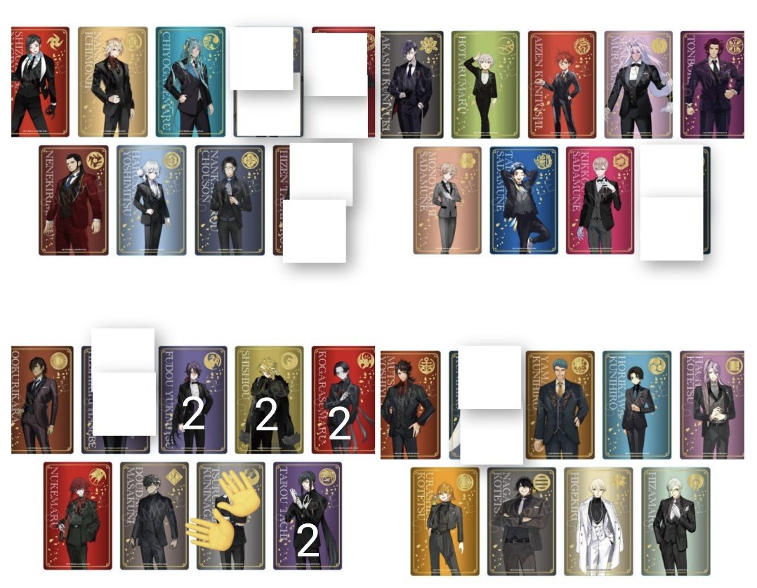 大本丸博 祝装 クリアカード クリカ 箔押し 丙子椒林剣 ポストカード