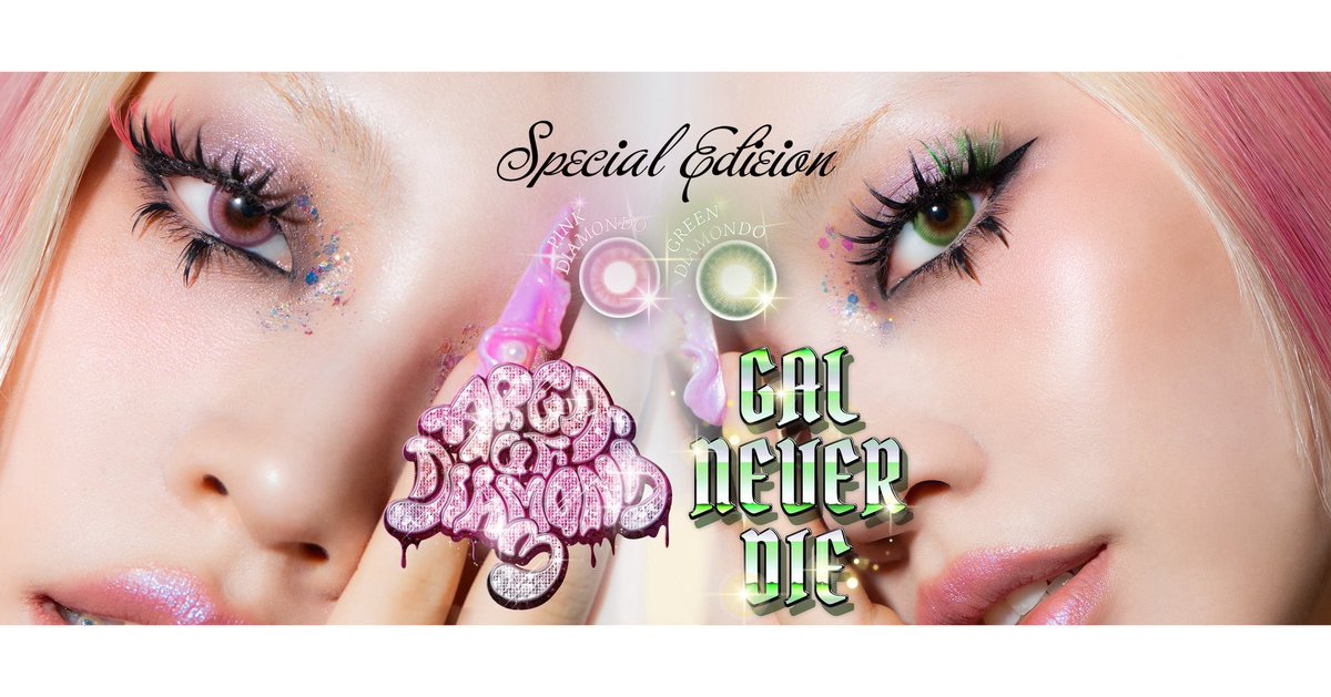 会場販売・施策・当日券 /大阪】 いよいよ、明日は大阪❤️‍🔥 「AREA