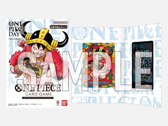 商品情報】 ONE PIECE DAY25にて ONE PIECEカードゲーム プレミアム