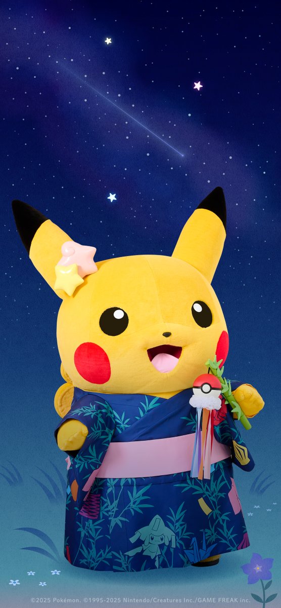 ポケモンセンター より、#七夕 をイメージした壁紙をプレゼント