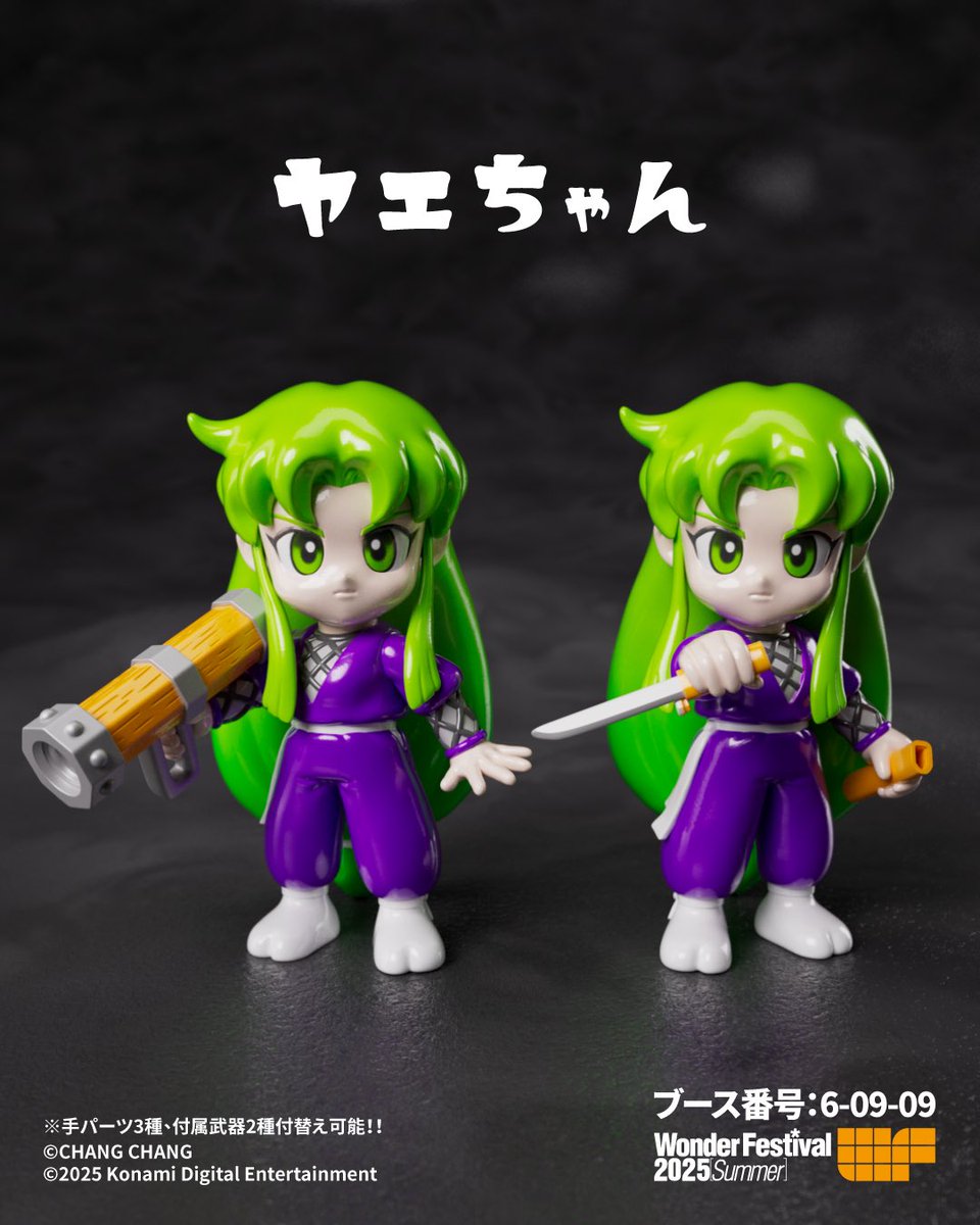 Goemon International (@GoemonNational) / Posts / X