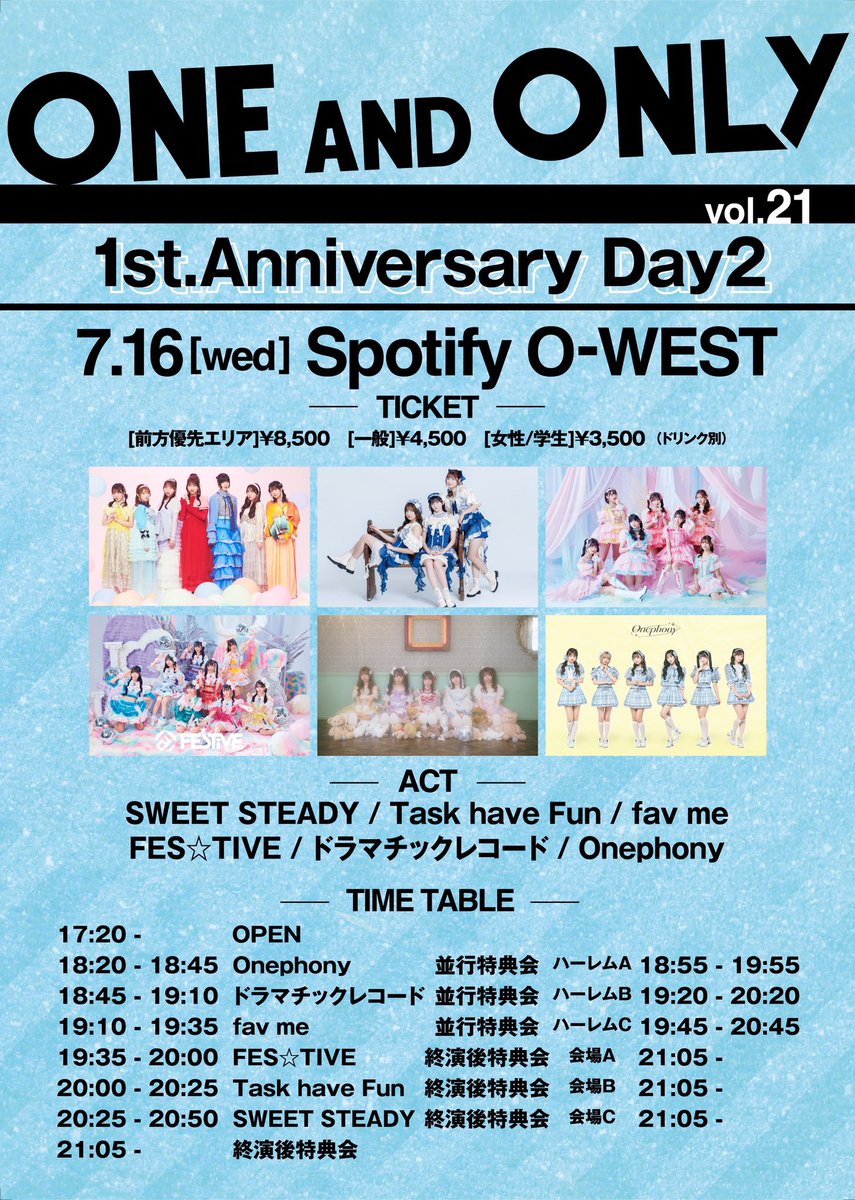 勝利の楽士 匿名配送 英語版 ３枚