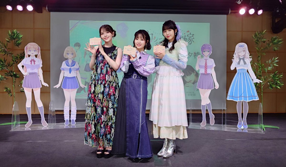 羊宮妃那 【TVアニメ「#カッコウの許嫁 Season2」1羽目先行上映会付き