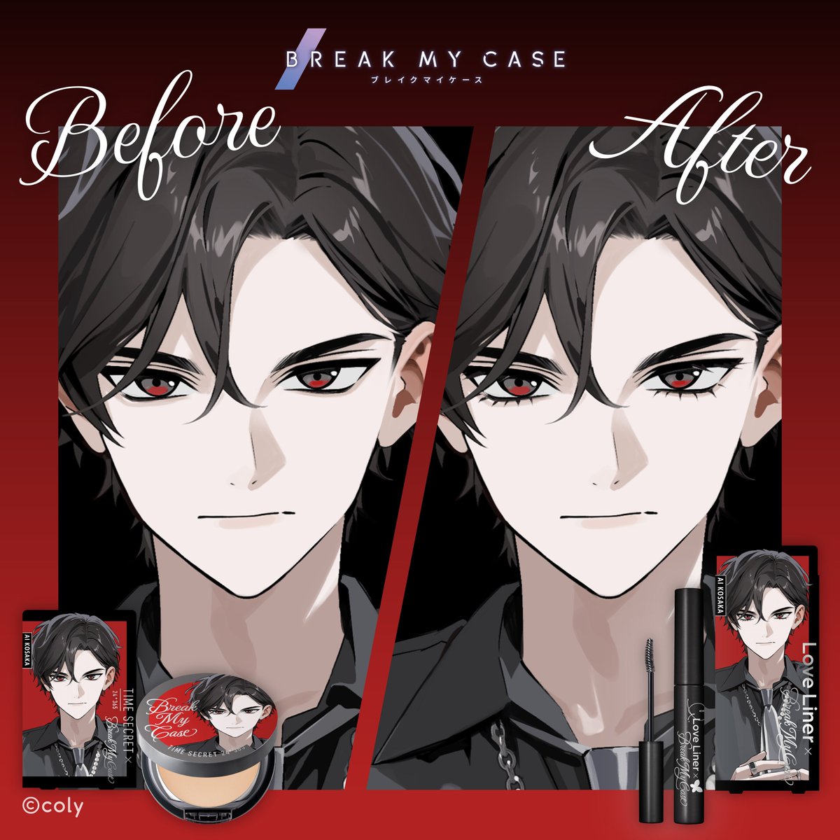 ロングマスカラ／ディープブラック担当の皇坂逢さん。 ラブ・ライナー