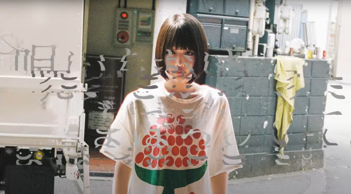 ano 日本武道館公演「呪いをかけて、まぼろしをといて。」 ティザー