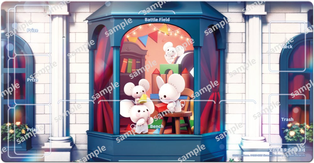 中国で「イッカネズミ」の新作サプライ登場 ✓イッカネズミ ・プレイ