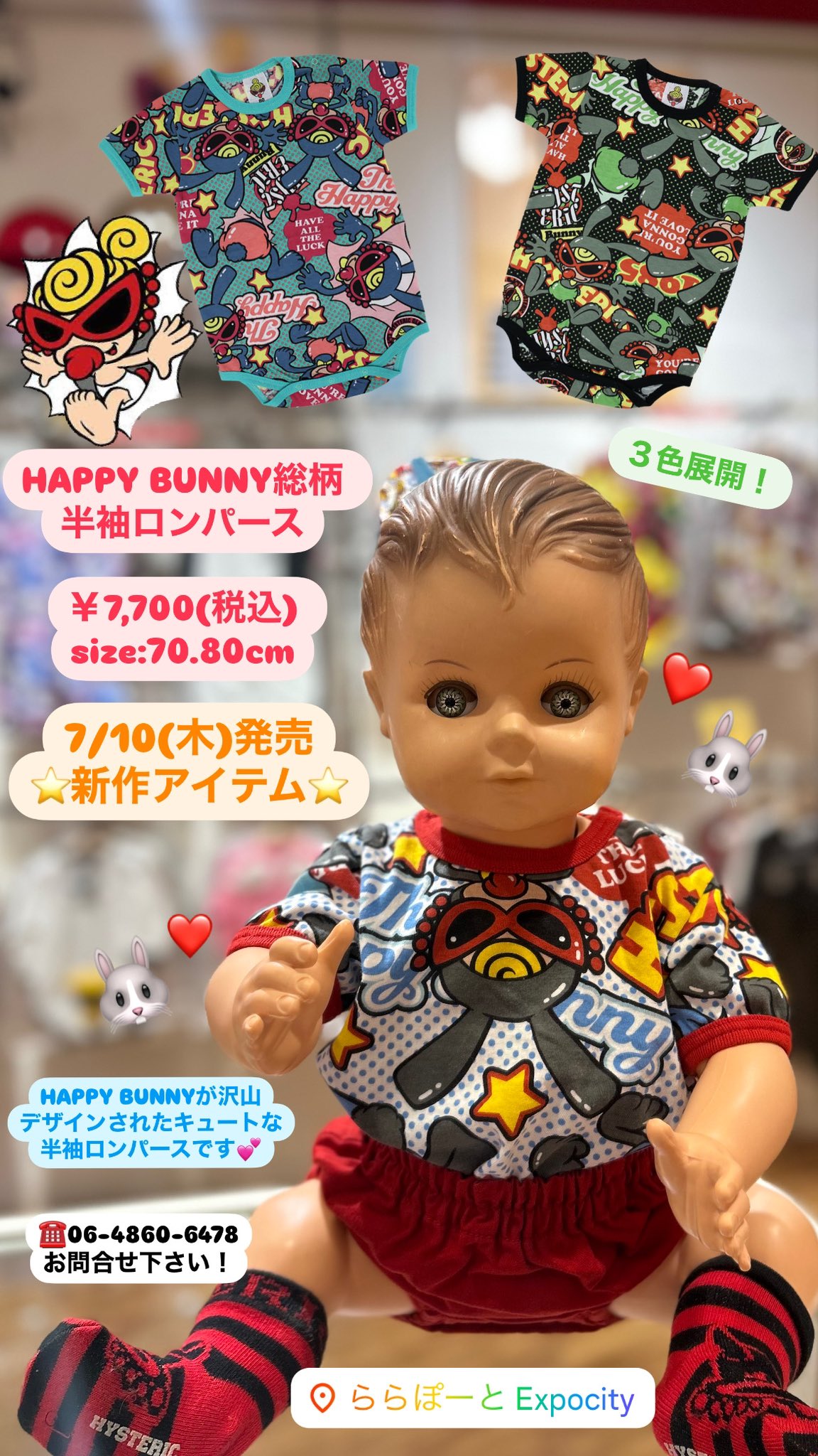 ヒスミニ ロンパース 80サイズ 未使用 HYSTERIC MINI（ロンパース）の