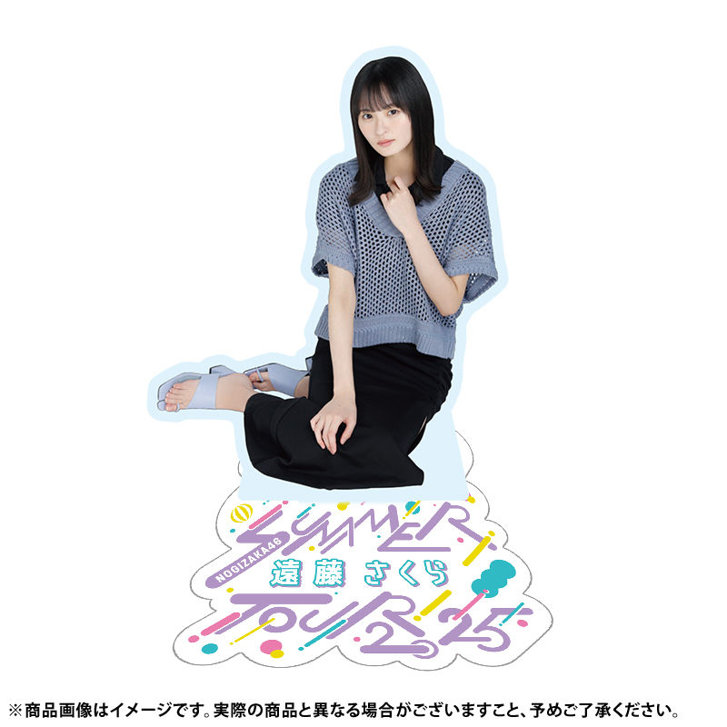 遠藤さくら のぎBOX トランプ型アクリルスタンド S賞