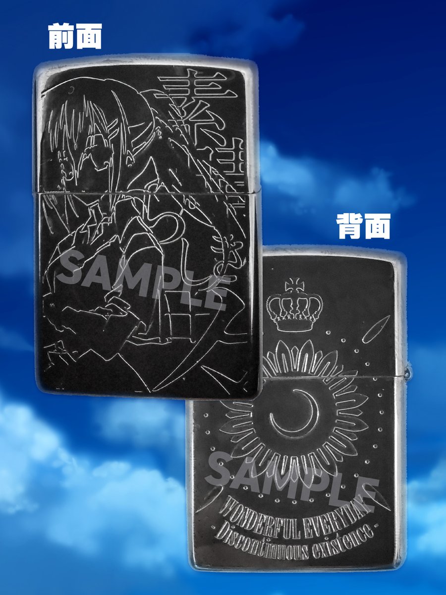 新グッズ紹介】 コミックマーケット106にて販売予定の「水上由岐特製