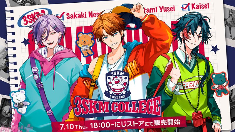 にじさんじ】「3SKM」の北見遊征、魁星、榊ネスが学校生活をイメージ