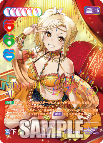 🎈＼#ラブカ 新カード紹介✨／🎈 8月9日(土)発売「ブースターパック 夏