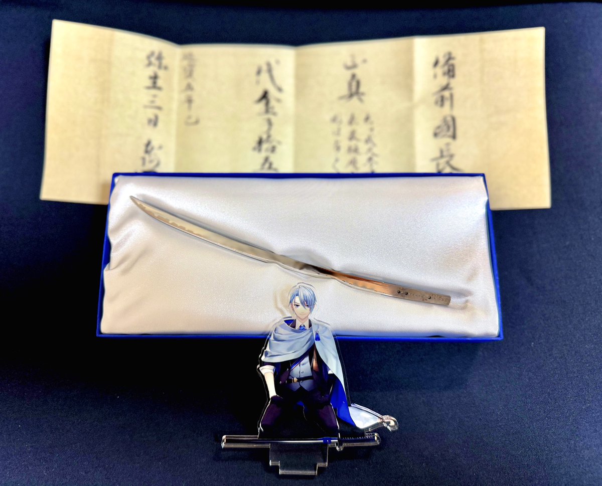 本作長義 レプリカペーパーナイフ 開封しました。 緻密に刻まれた銘や