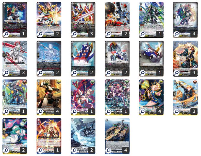 第142回目：ダイユーシャ(Dスタン) | 真幻 緋蓮のVGデッキ紹介