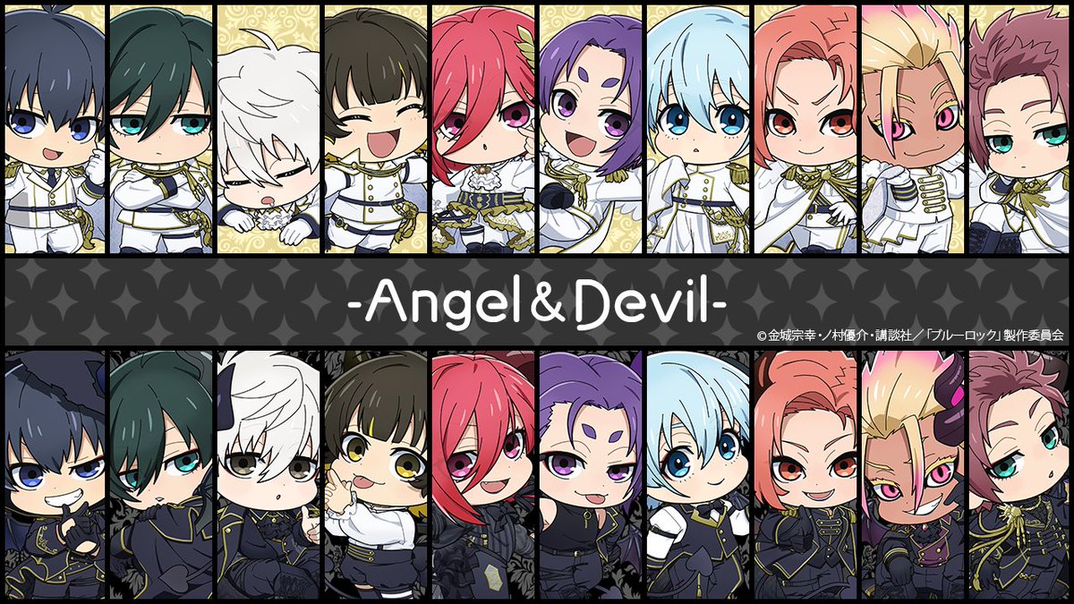 🔔𝕀ℕ𝔽𝕆ℝ𝕄𝔸𝕋𝕀𝕆ℕ🔔 TVアニメ『#ブルーロック