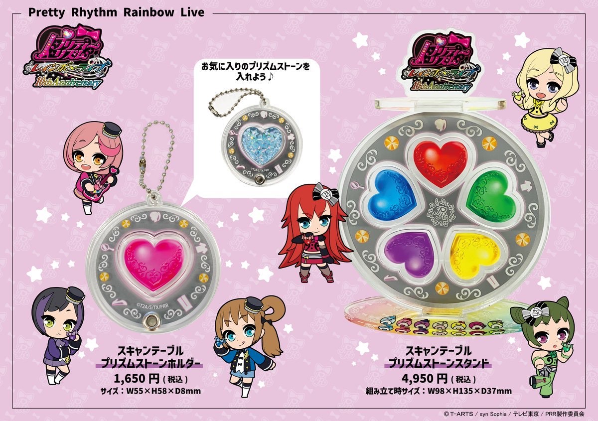 テツ姉ぇ】 プワ～ン🚃 ／ 🌈再入荷のお知らせ🌈 ＼ スキャンテーブル