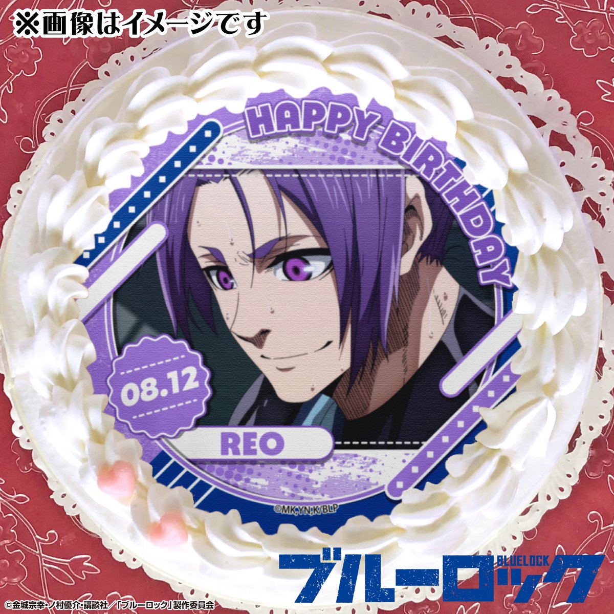 ⚽TVアニメ『ブルーロック』⚽ ✨🎉8月12日は #御影玲王 のお誕生日