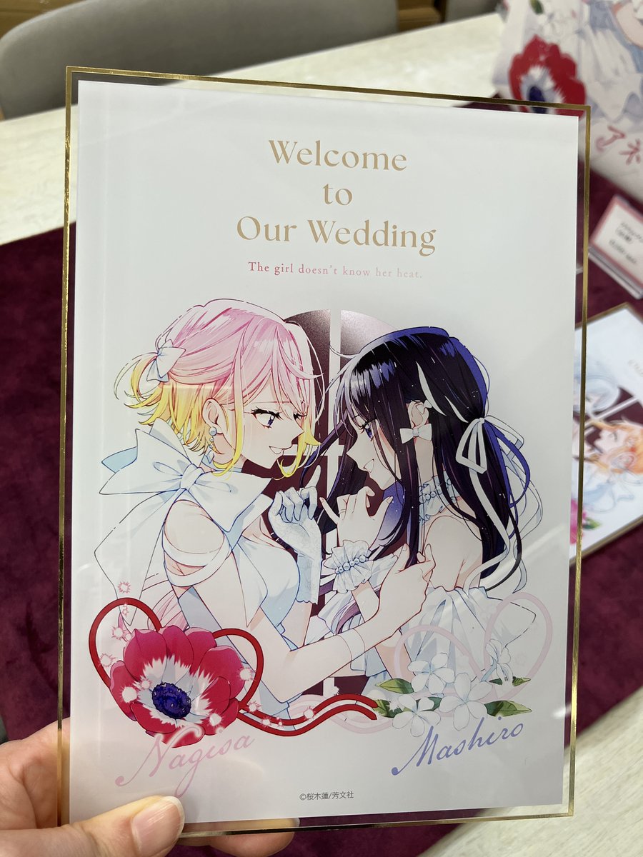 ブックタワー1F】明日7/11（金）よりスタート 『アネモネは熱を帯びる