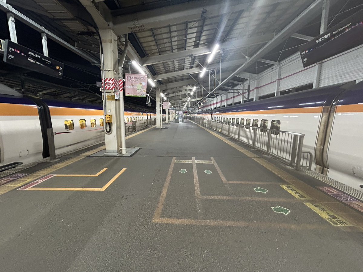 東京方面⇔山形・新庄方面をご利用のお客さまへのご案内】 E8系の車両