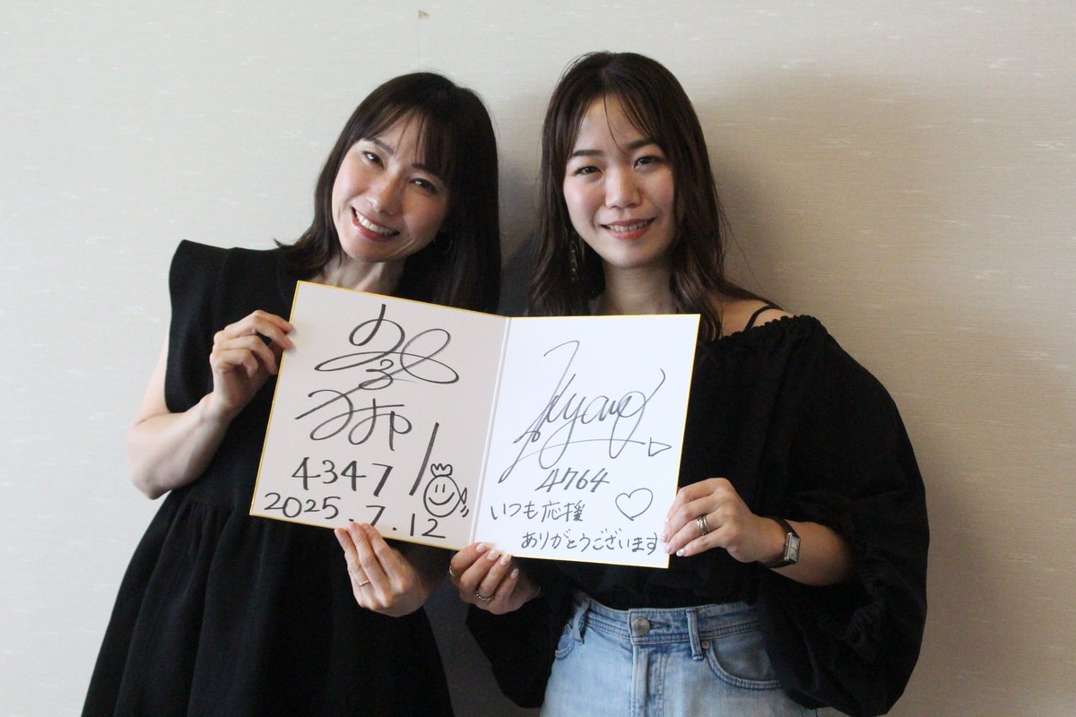 ボートレーサーサイン色紙プレゼント企画】 ボートレース尼崎では「GⅢ