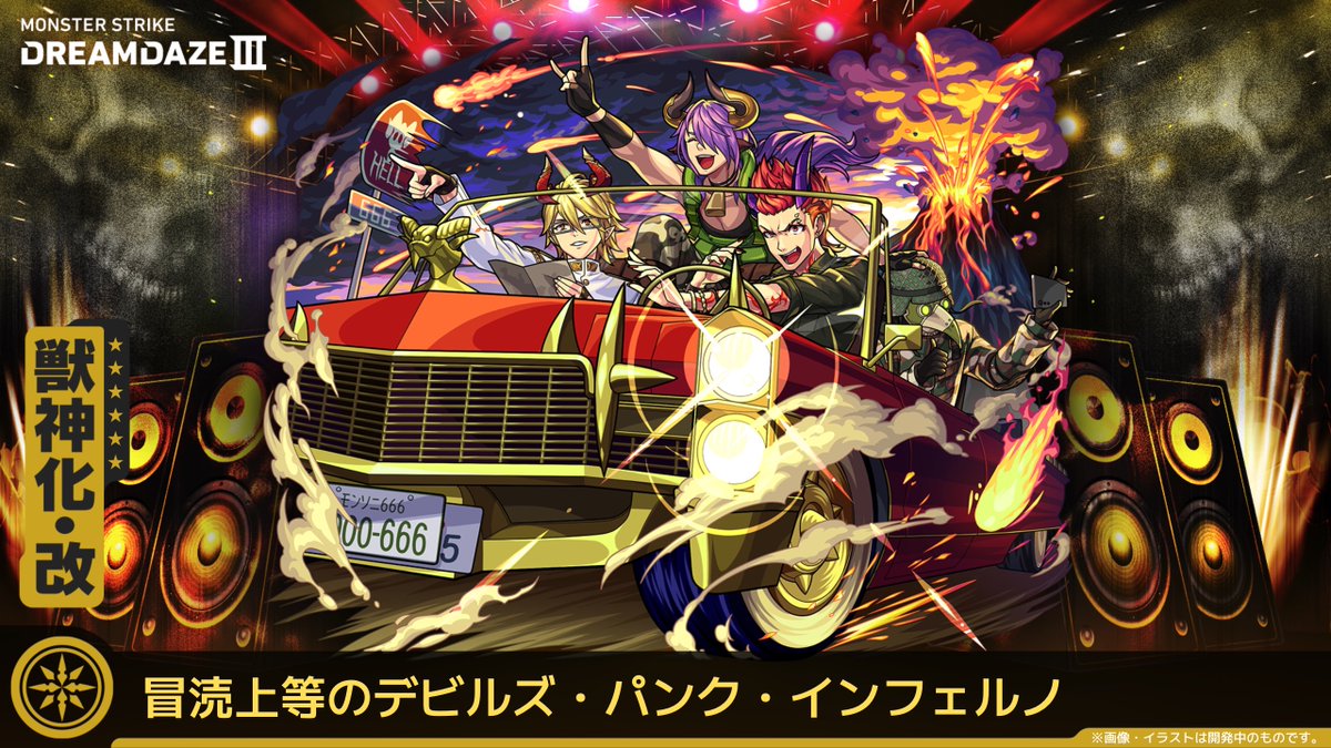 ··ガチャ「Super Sick LIVE!!」·· 𝟕/𝟏𝟑 𝟐𝟑:𝟓𝟗まで開催中