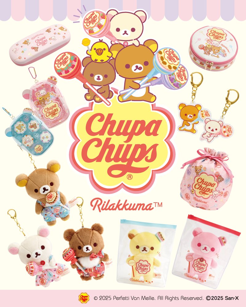 リラックマと「チュッパチャプス」のコラボアイテムができました