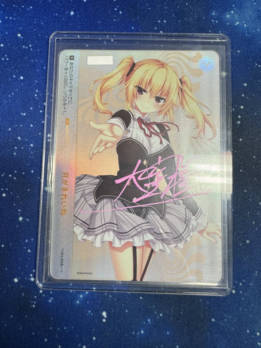 ヴァイスシュヴァルツ 販売情報 」 ヴァイスシュヴァルツ ロゼ 月が