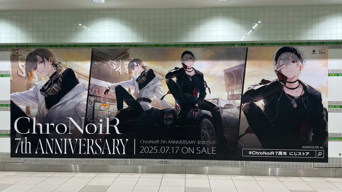 ChroNoiR 7th ANNIVERSARY グッズ広告掲載中！】 7/17(木)に迎える